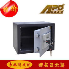 專業(yè)守護(hù)，安全無(wú)憂——艾普頓保險(xiǎn)柜廠家直銷(xiāo)全攻略